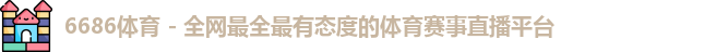 6686